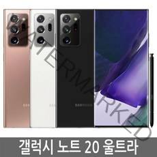 삼성 갤럭시 노트20 울트라 Galaxy Note Ultra 256GB 기가 자급제, 미스틱 블랙