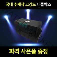 NEW리좀태클박스M 국내산 낚시박스 선상 루어 민물 바다, NEW블랙M