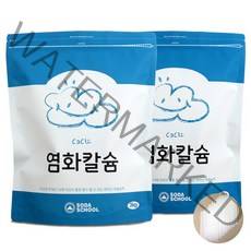 [소다스쿨] 제습제 리필용 구슬타입 염화칼슘 대용량 3kg 2개+부직포8장, 상세 설명 참조, 상세 설명 참조