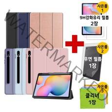 (강화유리2장+후면쉴드1장+클리너) 갤럭시탭S6라이트 S펜수납 북커버 케이스 SM-P610 P615 lite, 북커버 검정+강화유리2장+후면쉴드1장+클리너1개