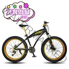 [지멘스 자전거]지멘스 팻바이크 레전드 26X4.0광폭 SHIMANO 27단 원터치 디스크 돌고래스타일 알루미늄차체, 185cm, 레전드AT27골드_완전조립 및 테스트