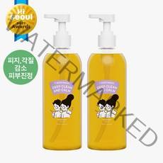 와프랩 피지 각질 임상완료 여드름 등드름 고민 청소년 천연 향좋은 바디워시, DUO SET