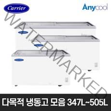 [캐리어] 업소용 아이스크림 냉동고 CSDH-D600WA_fc