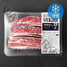 견우마을 678 우대갈비 구이용 (냉동), 2kg, 1개