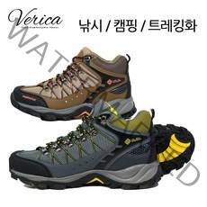 베리카 낚시 신발 트레킹화 낚시화 iV607, 275, Brown