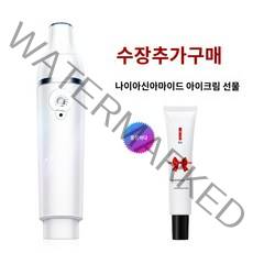 눈밑마사지기 고주파 진동 다크서클 눈가주름마사지기 얼굴 리프팅기계, 4