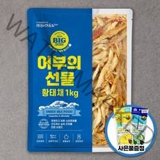바다푸드 황태채 덕장에서 제대로 손질한 깊은맛의 상품 황태 포, 황태채 1kg, 1개