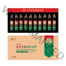 고려홍삼원 6년근 강화홍삼정 활력포르테 인삼열매의 풍부한 영양함유 진생베리 소중한 분들께 감사의 마음 고품격 선물 20ml x10병 크리스마스선물
