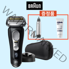 브라운 전기 면도기 시리즈9 프로 9410s +브라운 코털제거기+질레트 스킨 쉐이브 크림 기프트 에디션