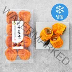 대봉시 곶감 특대 (냉동), 800g (8개입), 1개