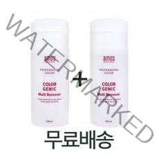 아모스 칼라제닉 멀티 리무버 120ml x 2개