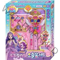 캐치티니핑 알쏭달쏭 트와일라잇 요술봉세트, 핑크