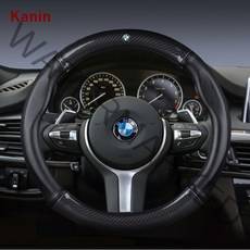 카닌 BMW 가죽 카본 핸들커버 국내당일배송, 로고선택