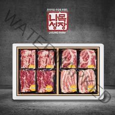 명품흑돼지 이베리코 베요타 세트2호(목살+목살+눈꽃살+항정살 부위별 200g*2팩씩 총 8팩 1.6kg) 설선물세트