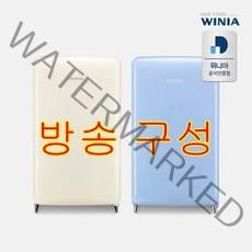 위니아 칵테일 프리미엄 소형 냉장고 (118L) 2colors, ERT118CCA(크림)