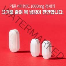 고려은단 비타민C 1000 이지 비타민D 180정 3개월 유재석 비타민 작은알
