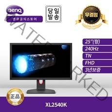 조위 63cm FHD BenQ 240Hz 0.5ms 게이밍 모니터, XL2540K