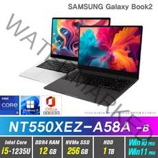 삼성전자 갤럭시북2 NT550XEZ-A58A +Windows 포함 12세대 i5, 삼성 NT550XEZ-A58A, WIN11 Pro, 12GB, 1280GB, 12세대 인텔 코어 i5, 실버&그라파이트