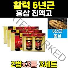 국산 국내산 6년근 활력 발효 홍삼 정 엑기스 3통 즙 선물 액 원액 사포닌 로얄 홍상 진액 순액 진품 홈삼 골드 추천 트루 부모님 홈쇼핑
