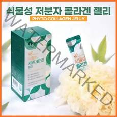 고려홍삼원 식물성 콜라겐 젤리 흰목이버섯 비건 콜라겐, 1개