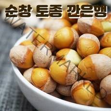 [산지직송]순창 토종 깐은행 500g(대), 단품