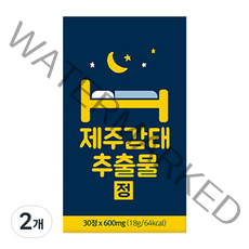 제주감태 추출물 정, 30정, 2개