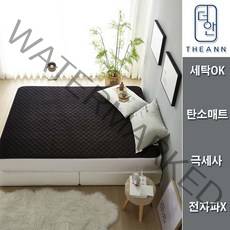 침대용전기매트 전자파없는 탄소매트 블랙150x200(퀸)