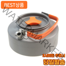 어펄스 캠핑 주전자 감성 캐틀 스테인레스