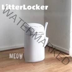 리티락커 고양이 향균 자동 센서 모래 배변 분변처리 쓰레기통, 쓰레기 봉투