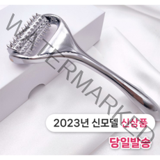 호연지기킹 페이스롤러 니들 목주름개선 얼굴탄력마사지 수동 수분공급바늘금속 주름제거제 아연 합금 더마 롤러 페이셜 바디 뷰티 도구+콜라겐 마스크팩 10매 포함, 1개