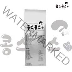 콩스콩스 마일드 블렌드 1kg, 프렌치프레스(거친입자)