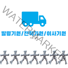 [당일/무료배송] 새해맞이 발령기원 전학기도 이별기원 액땜인형 걱정인형 스트레쓰 힐링 삼줄인형 부적 부두