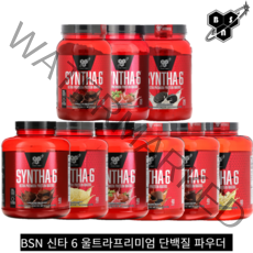 신타6 울트라 프리미엄 프로틴 오리지널 아이솔레이트 유청 단백질 WPI 초코맛 파우더, 8. 울트라 프리미엄 바닐라 아이스크림(2.27kg), 1개