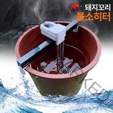 JL 돼지꼬리히터 신형 국내산 전기온수히터 물데우기, TLHT3270 (300mm/2.7kw) + 거치대