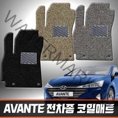 포시즌 현대 아반떼 전차종 확장일체형 코일매트 운전석+조수석+뒷좌석 자동차매트, 그레이, 아반떼HD(2006~2010)