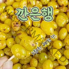 [GB] 순창에서 온 국내산 100% 깐은행 안깐은행, 깐은행 대 500g, 1개