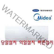캐리어 미디어 인버터에어컨 6평 MRCD061FAWWSD 실외기 포함 설치비 별도