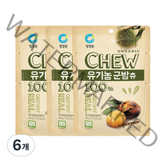 청정원 츄앤리얼 유기농 군밤츄, 80g, 6개
