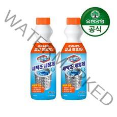 유한락스 세탁조 세정제, 500ml, 2개