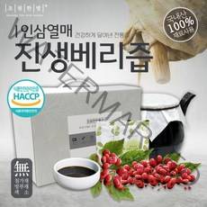 초원한방플러스 진생베리즙(인삼열매즙)30포 60포, 120ml