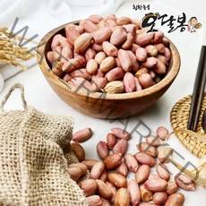 [힘찬농부오달봉] 2022년산 국산 햇 생땅콩 날땅콩, 생땅콩 국산 2kg