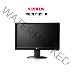 LG 19인치 와이드 모니터 N1941W