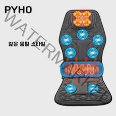 PYHO 안마매트 안마의자 스마트 진동 온열안마 전신 안마기매트 스트레칭매트 피로회복 마사지 부모님 선물추천 차량용 안마기, 뽀글이 스타일C