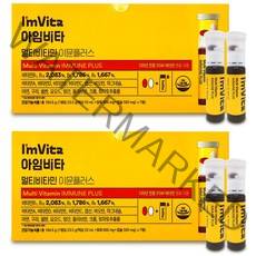[1+1] 종근당건강 아임비타 이뮨샷 마시는 이뮨 비타민 액상 2박스(14병)