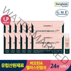 고함량 저분자 프리미엄 병풀 콜라겐 앰플4000(25mlx14개입) 12박스, 12개, 단품, 25ml