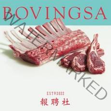 보빙사 양갈비 프렌치렉 400g 호주산 양고기 6개월미만, 양갈비 400g, 1개