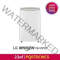 [LG전자] 공식인증점 휘센 이동식 에어컨 PQ07DCWCS, 폐가전수거없음