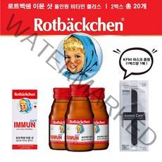 [정품] 로트벡쉔 이뮨샷 올인원 비타민 플러스 1box(10병), 2박스(20병)