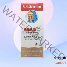 로트벡쉔 이뮨샷 골드 액상 멀티 비타민 60ml 10병, 올인원 비타민 플러스 60ml 10병