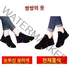 여성 가죽 신발 플랫슈즈 단화 빅사이즈 여자 발편한 가죽 구두 어머니 엄마 슈즈 쿠션감 캐주얼 별빛스토어 새로운 캐주얼 신발 여성 신발 플랫 단독 신발 봄과 가을 작업 신발 메쉬 표면 통기성 부드러운 단독 어머니 스포츠 신발 미끄럼 방지